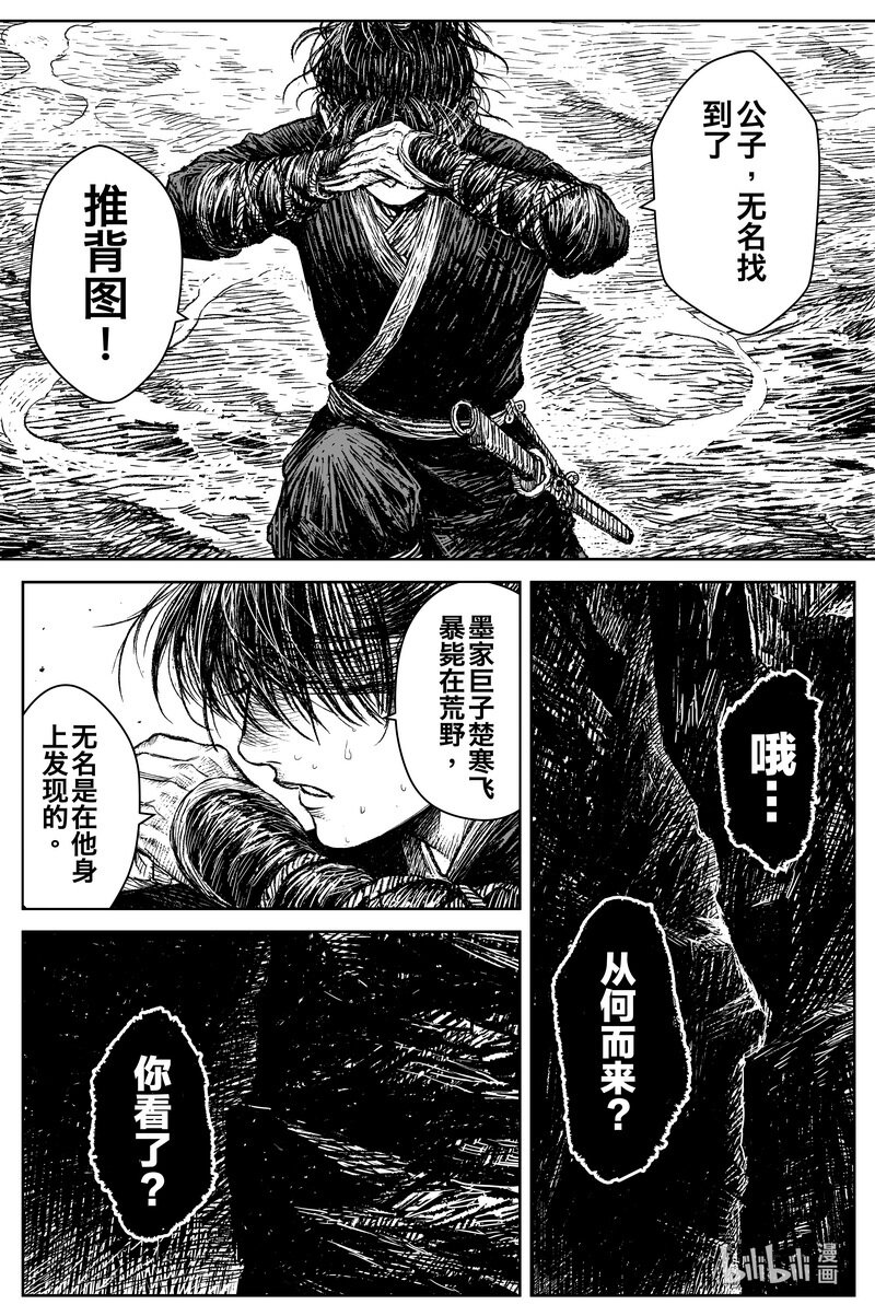 033 声音7
