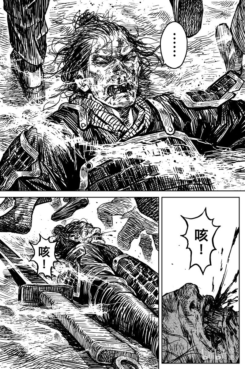 038 因 ④8