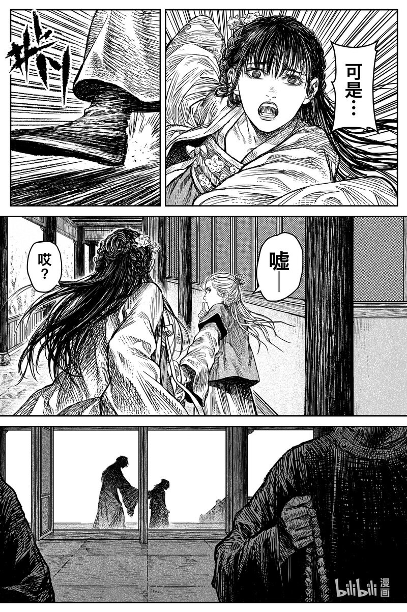 035 因 ①10