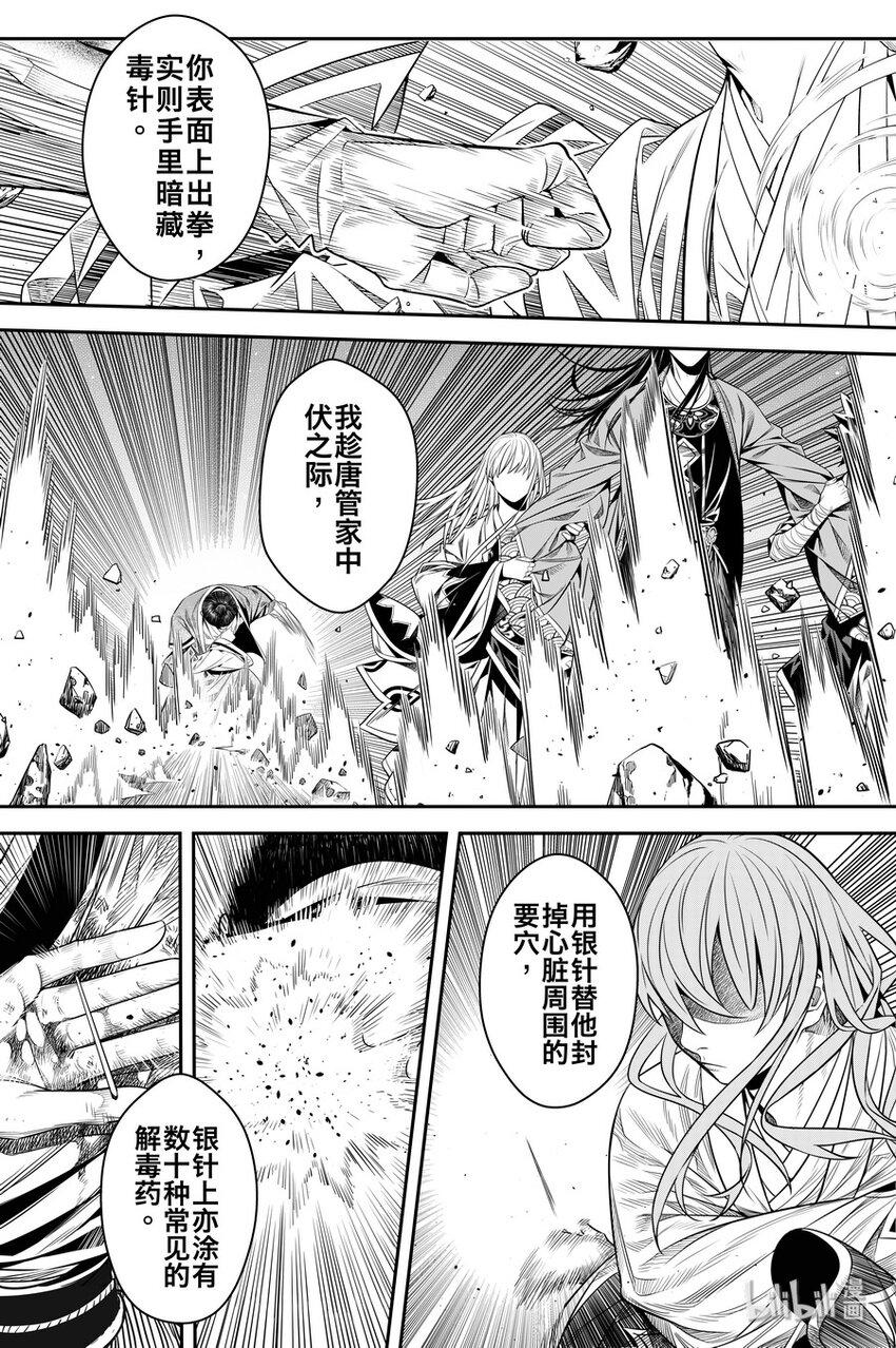 016 地火14