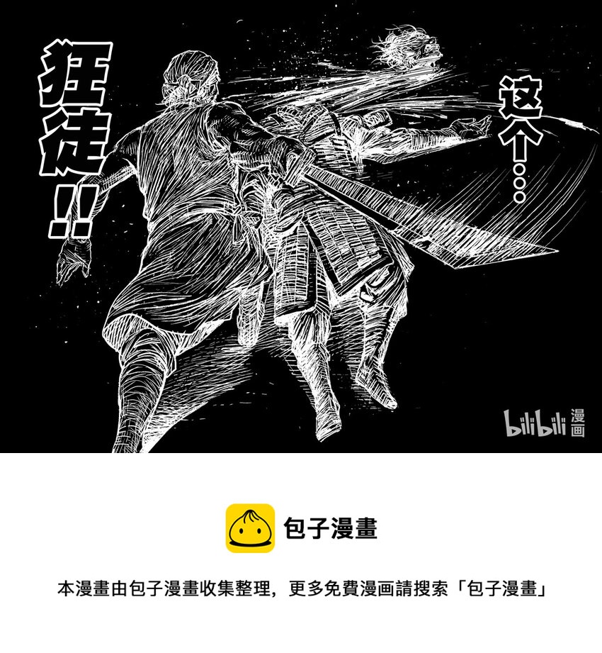 038 因 ④21