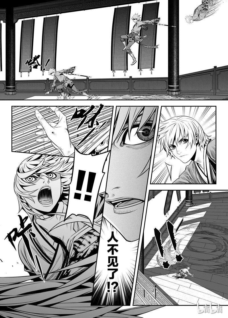 003 僵局 15