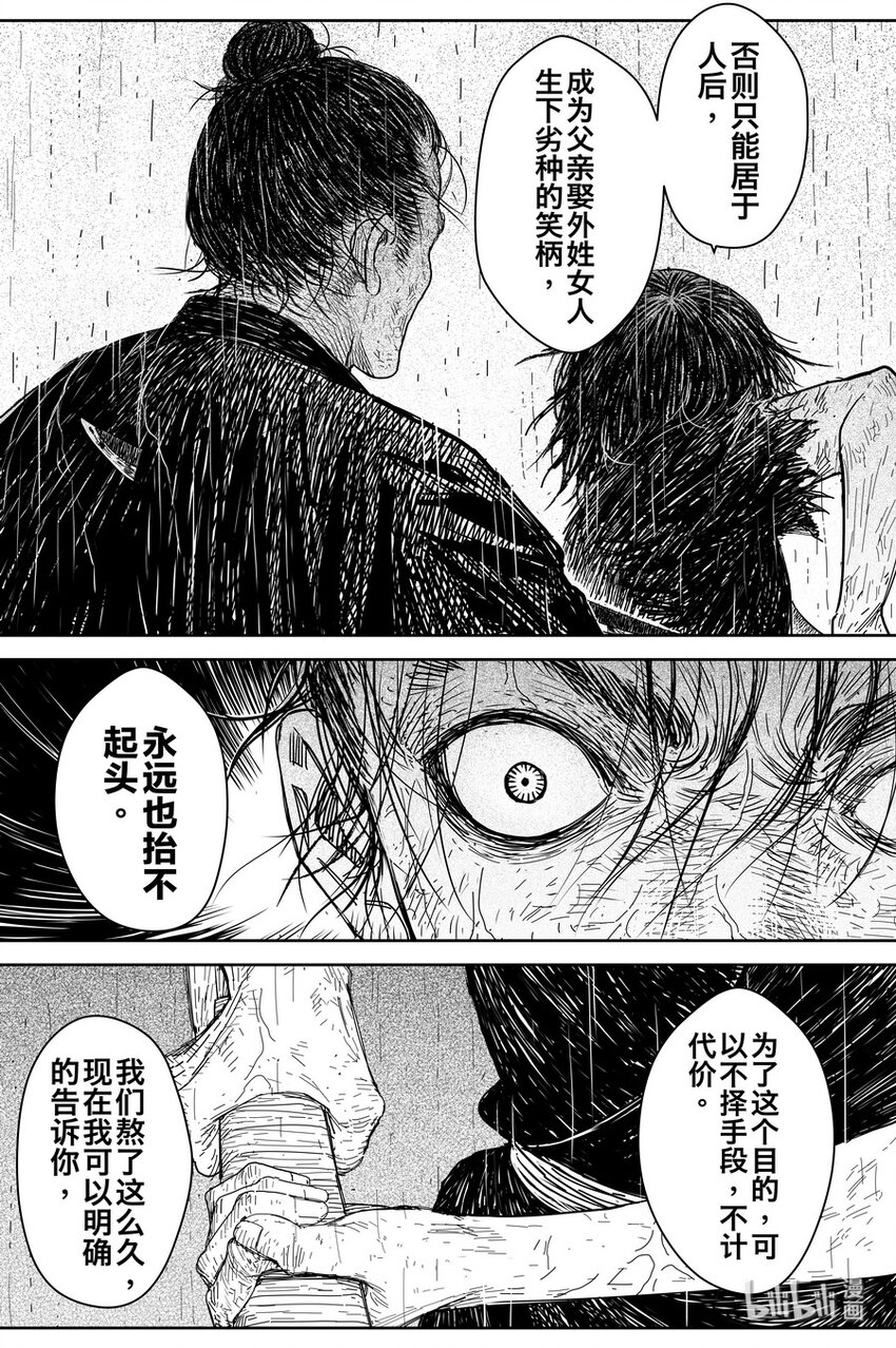 024 唐朋18