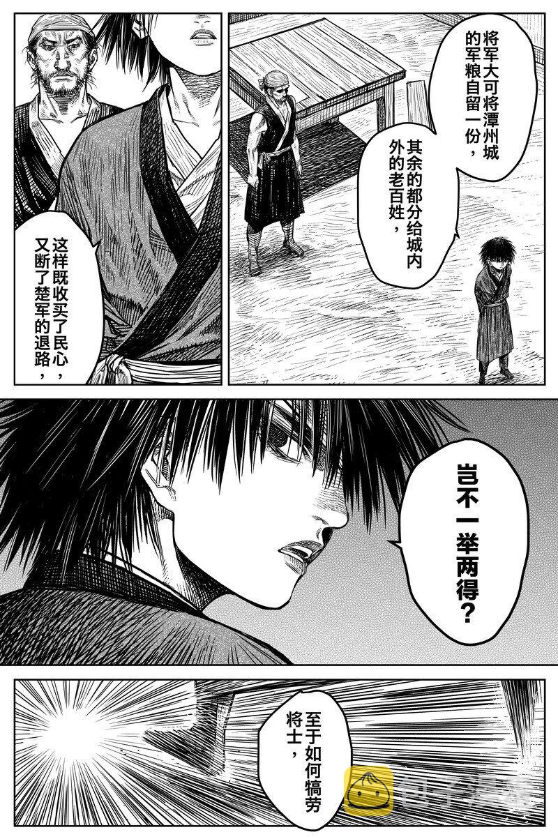 041 因 ⑦16