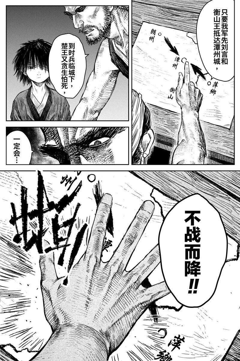 041 因 ⑦12