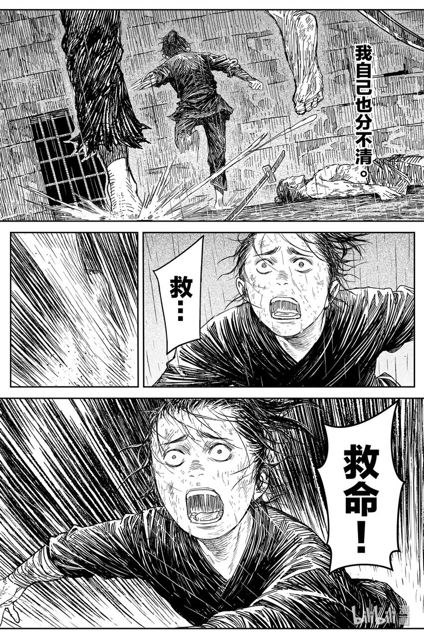 024 唐朋37