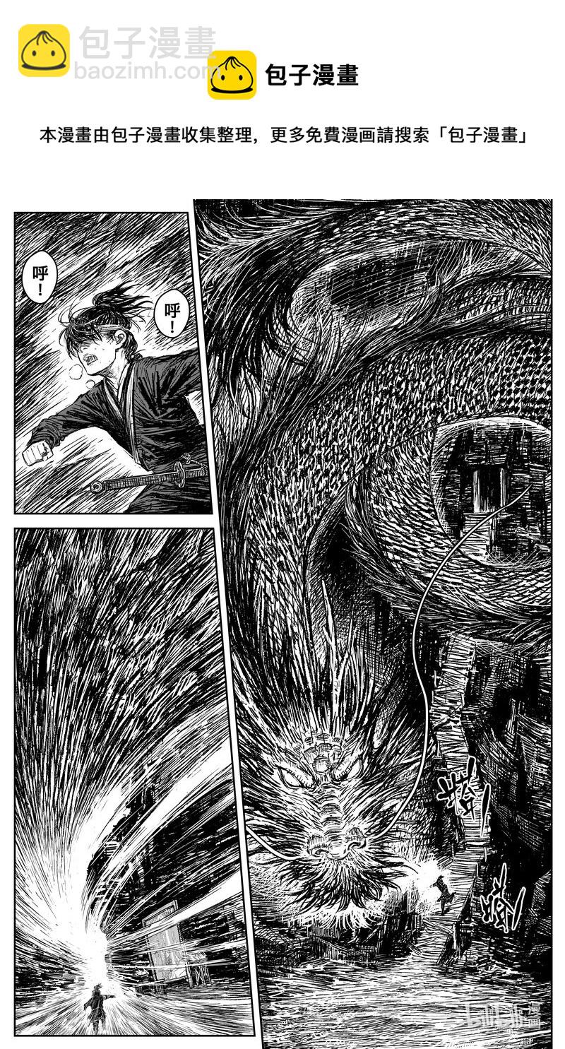 032 山洞16