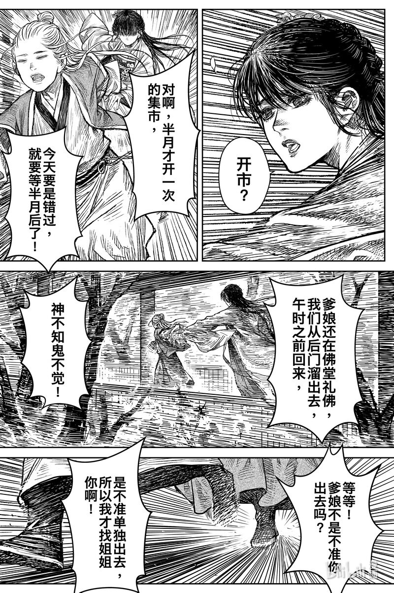 035 因 ①9