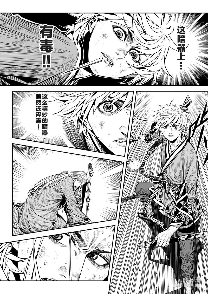 009 变局 313