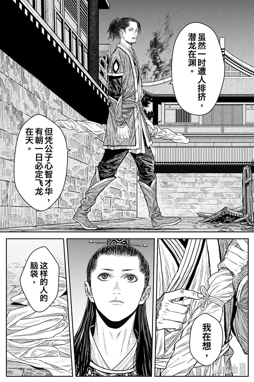 024 唐朋61