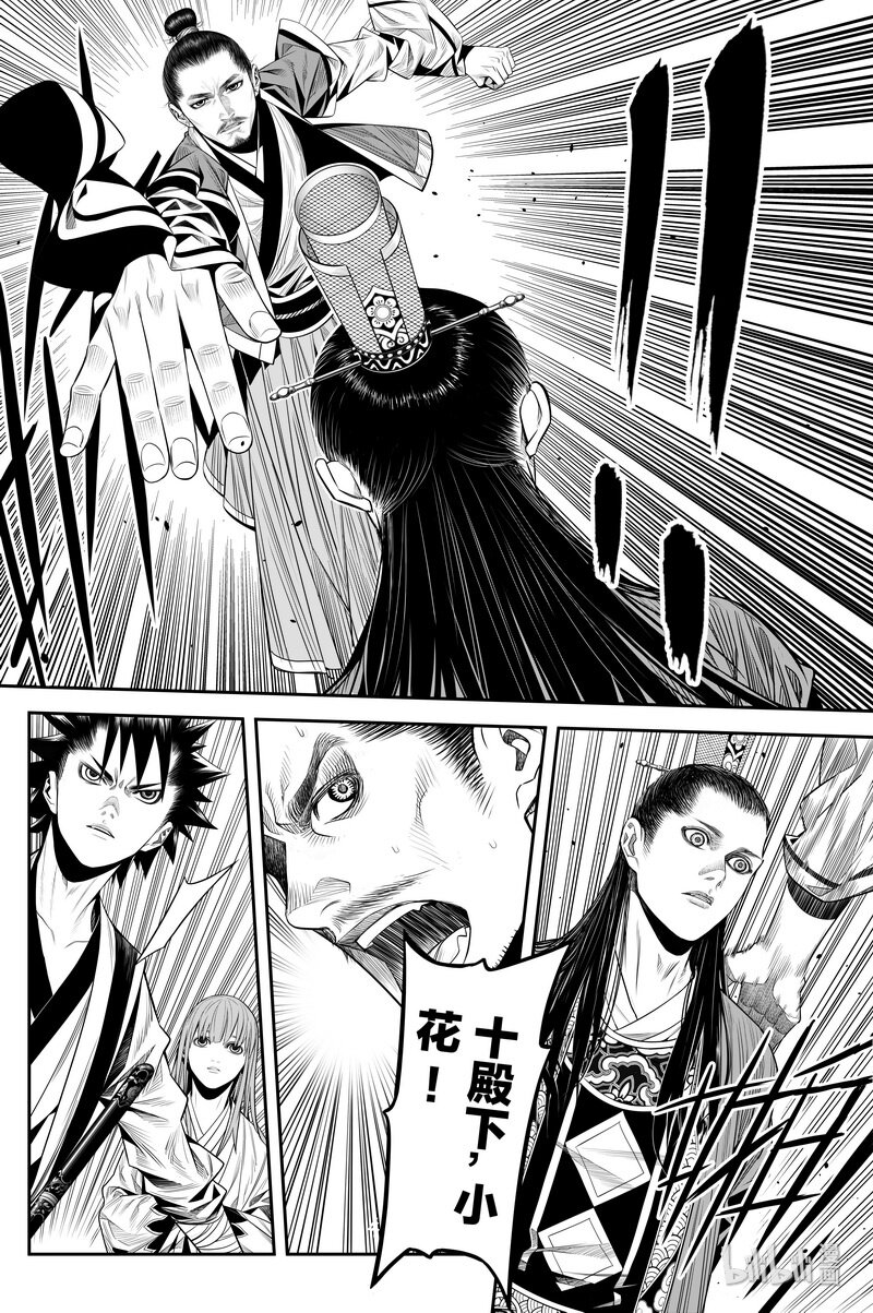 014 杀23