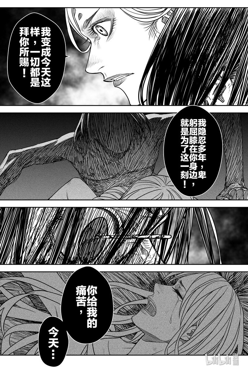 018 密令22