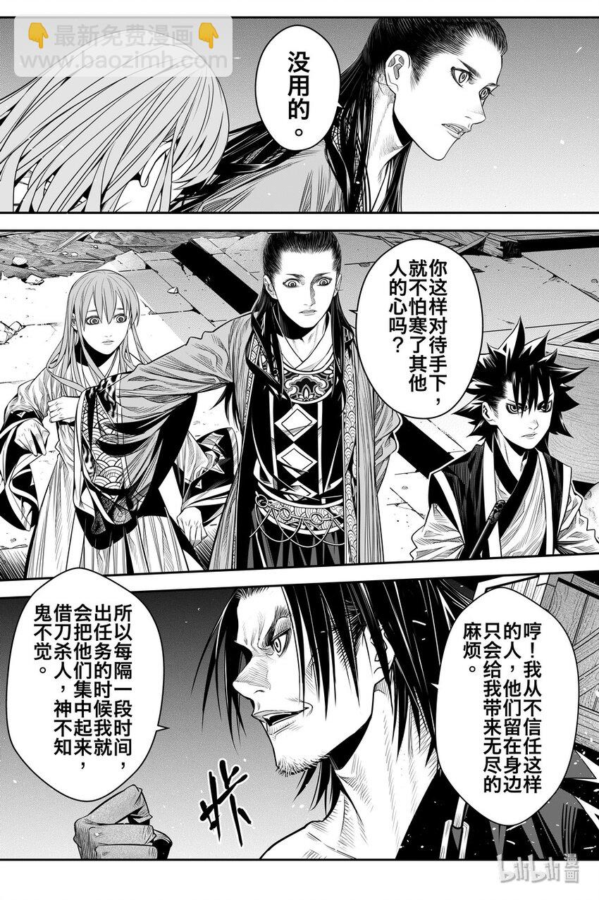 015 唐火树14