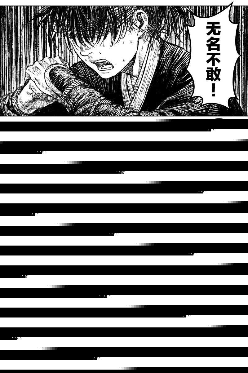 033 声音8