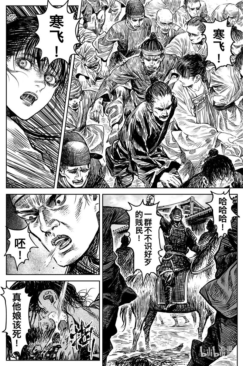 037 因 ③6