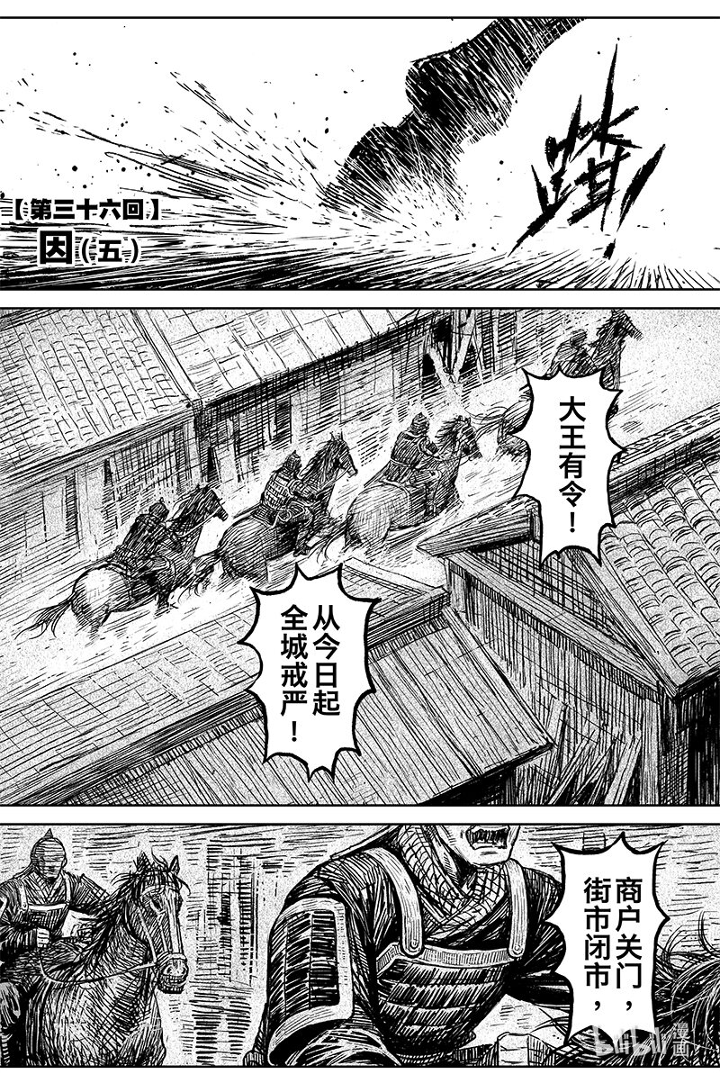 039 因 ⑤1