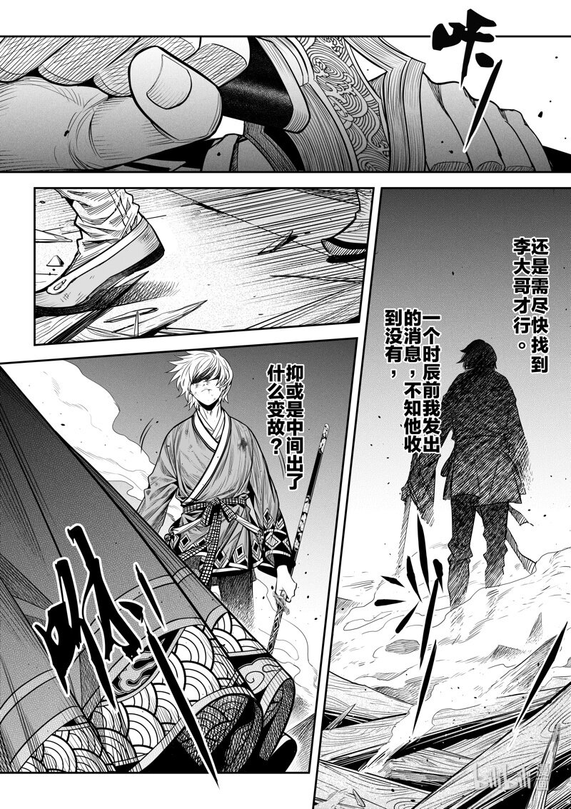 010 桂花酿5