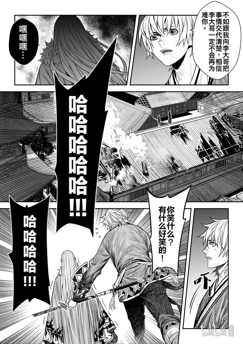 007 变局 15