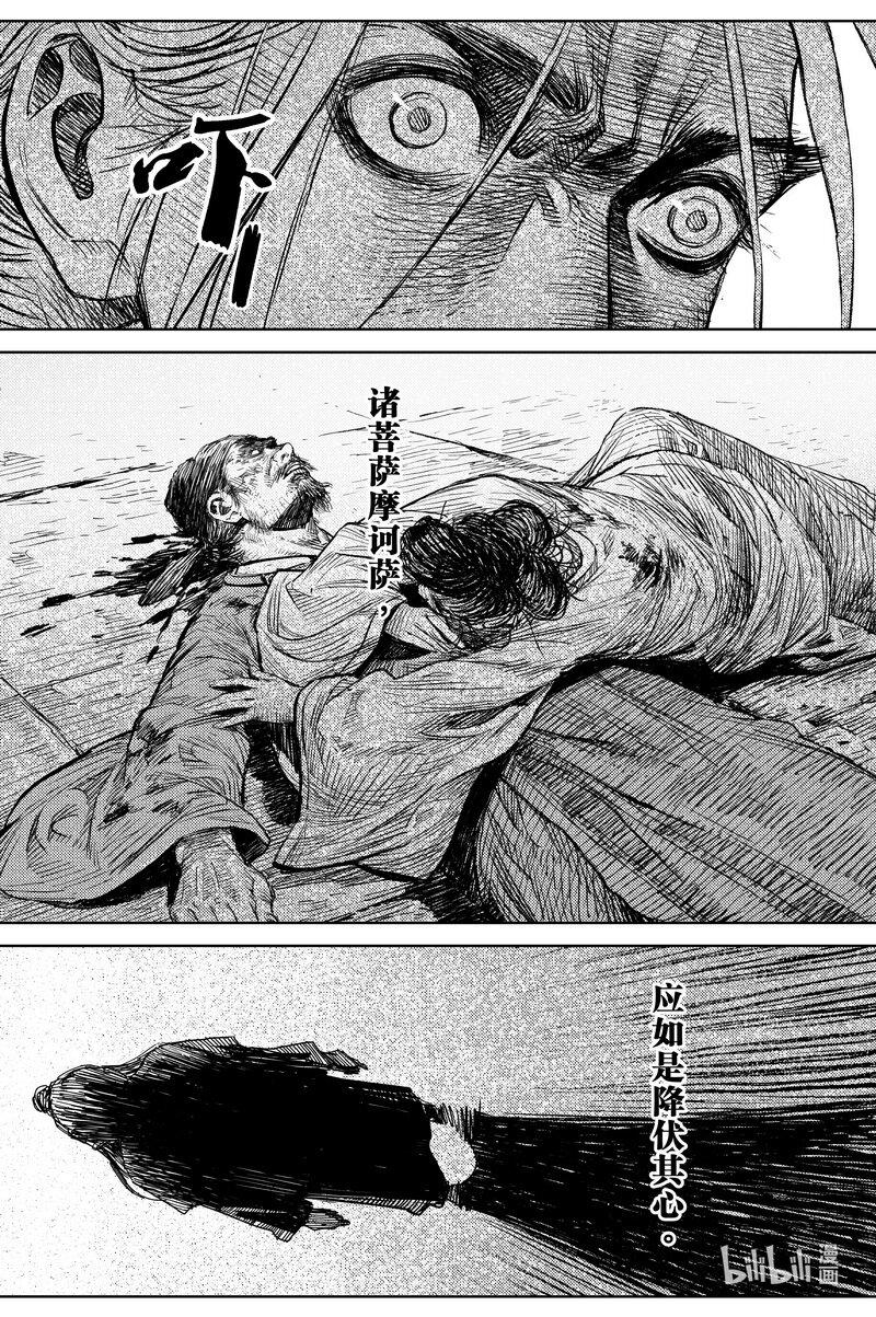 026 破庙 上7