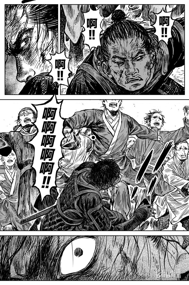038 因 ④4