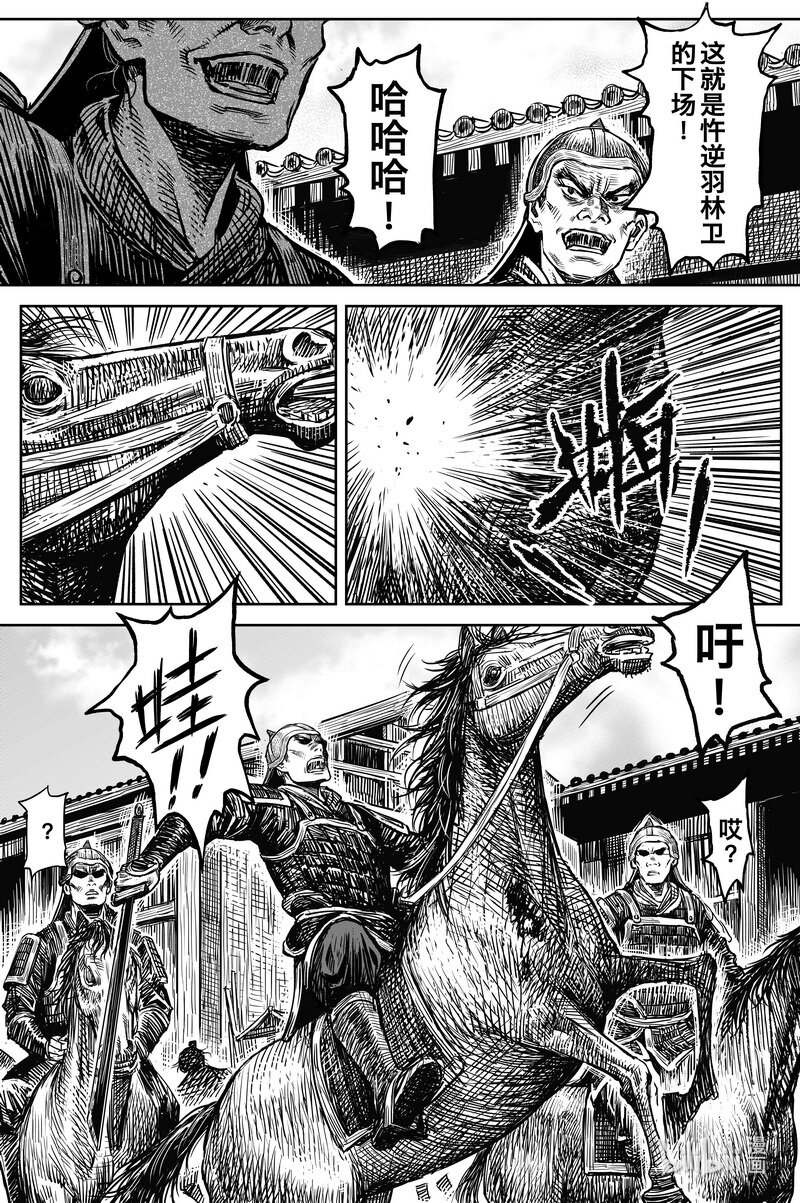 037 因 ③7