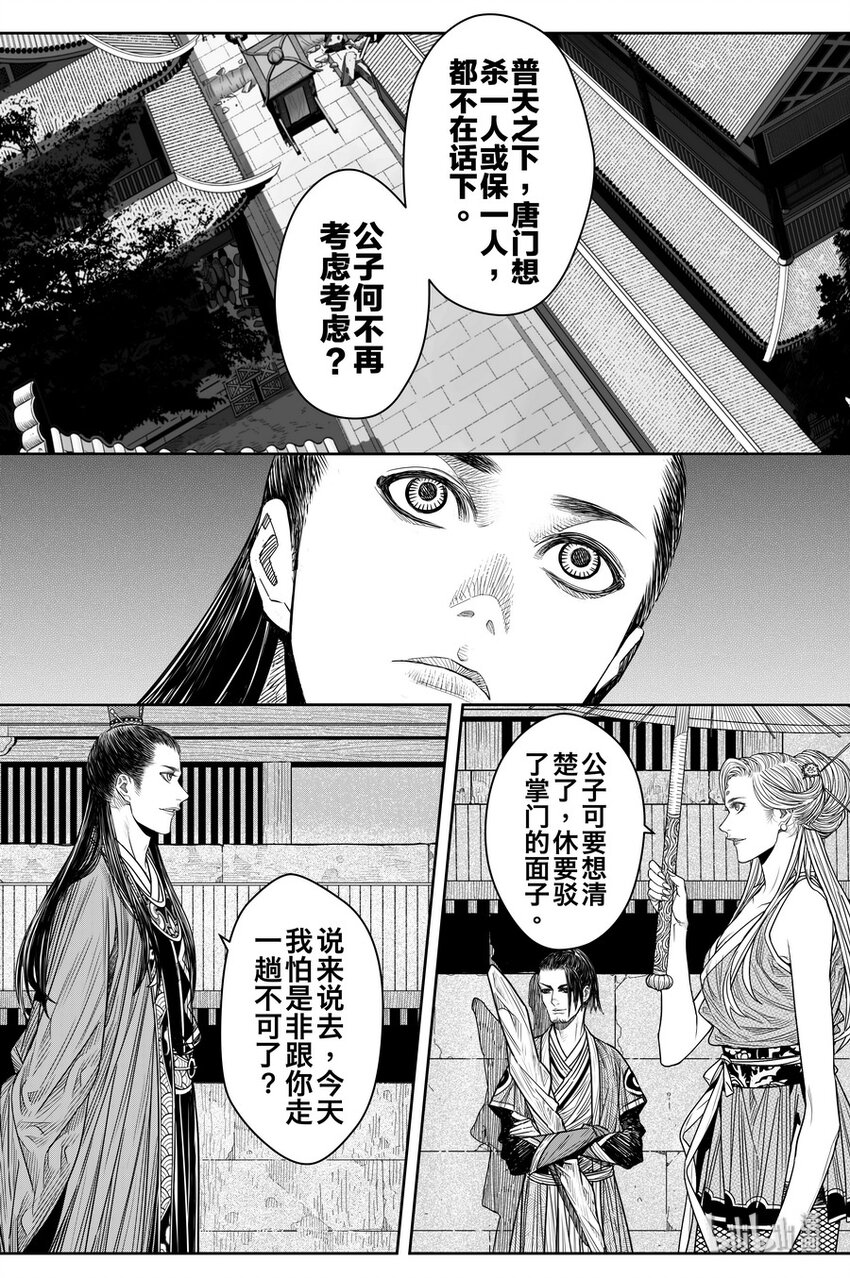 020 笑春风21