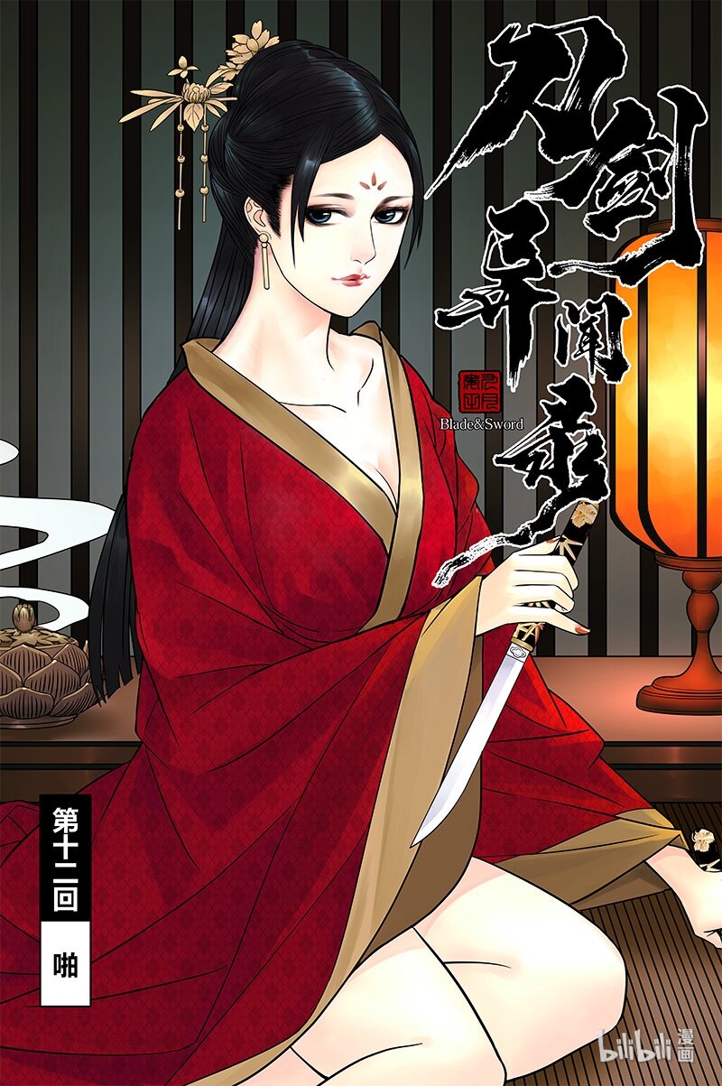 012 啪1