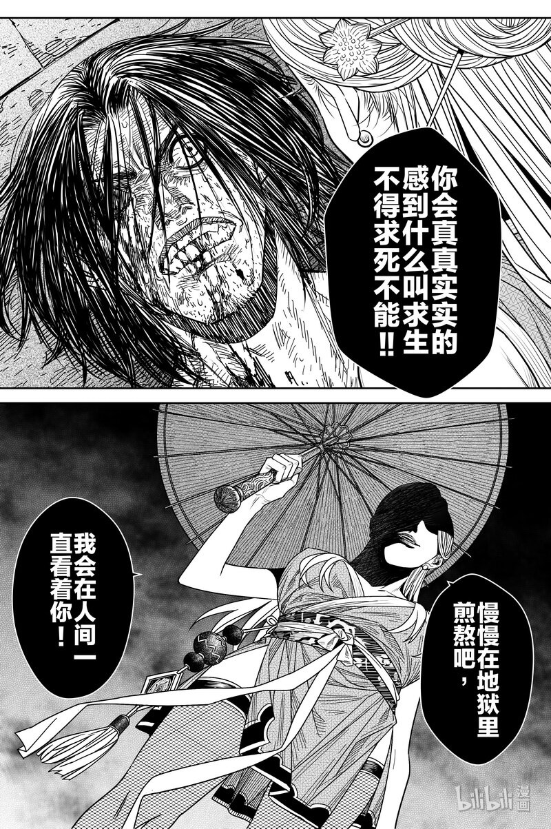 018 密令26
