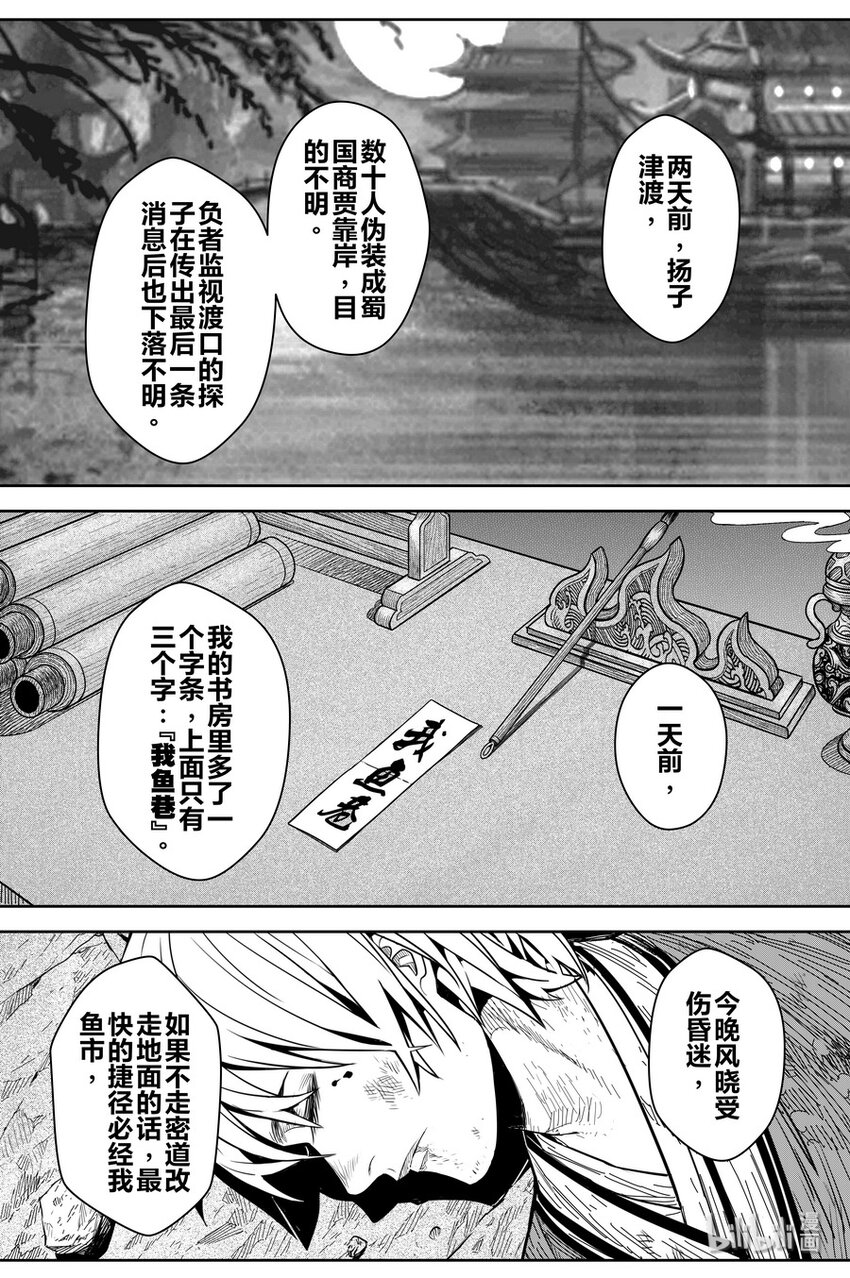 023 孔雀10