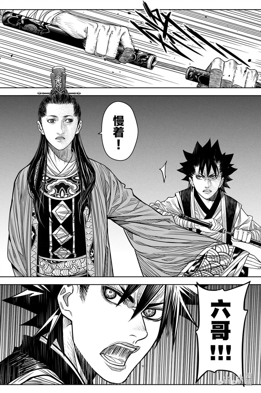 020 笑春风25