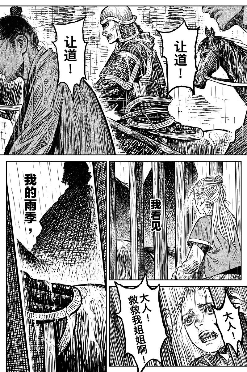 042 因 ⑧23