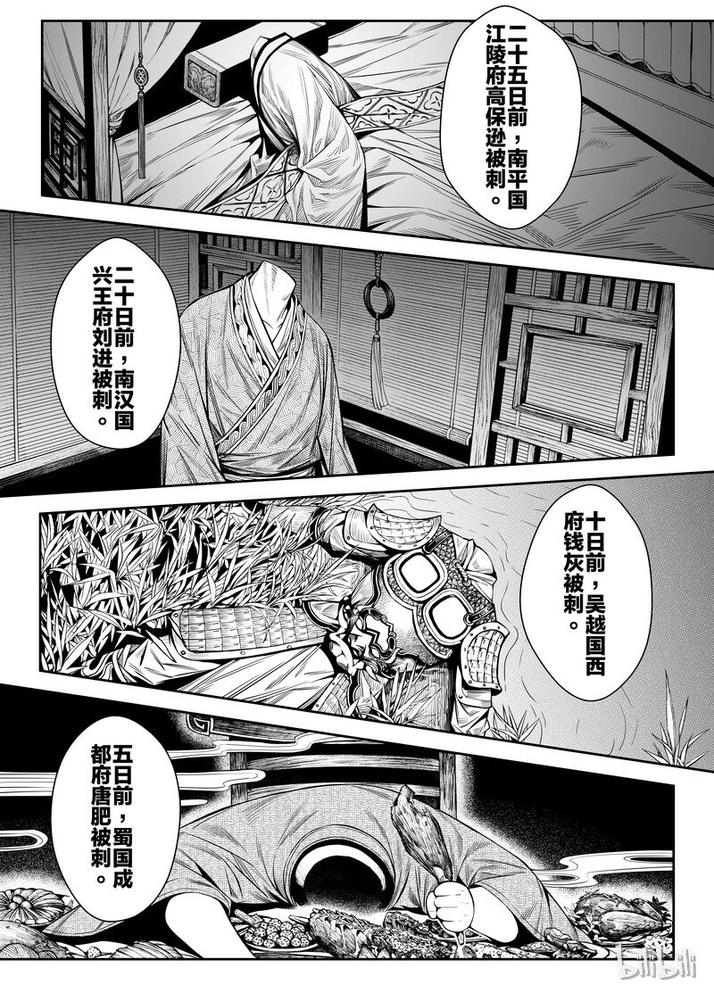 001 入局 116