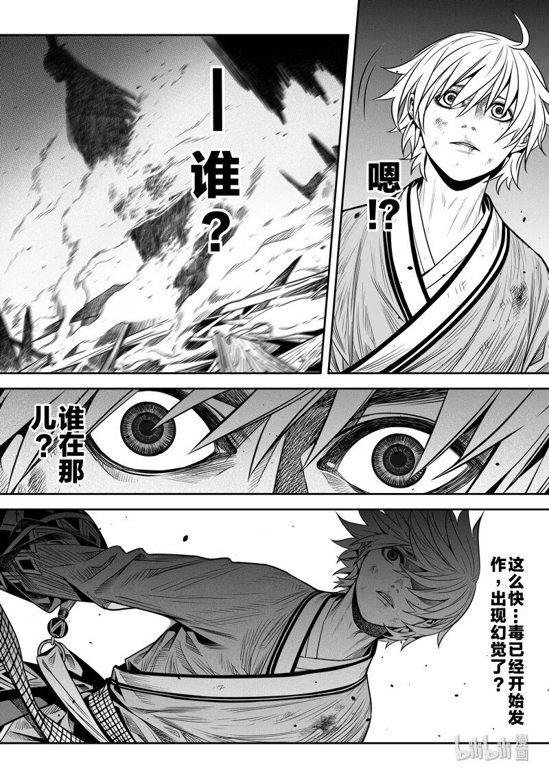 010 桂花酿6