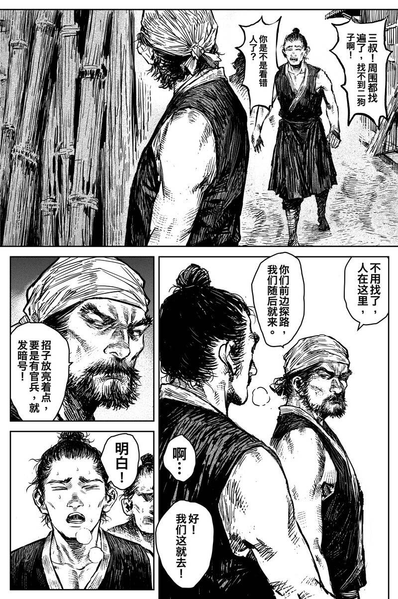 040 因 ⑥3