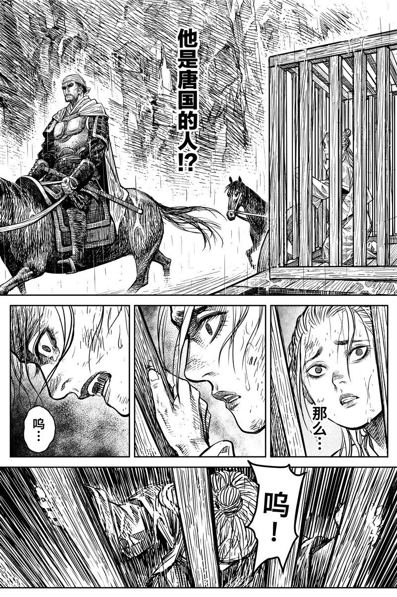 043 因 ⑨9