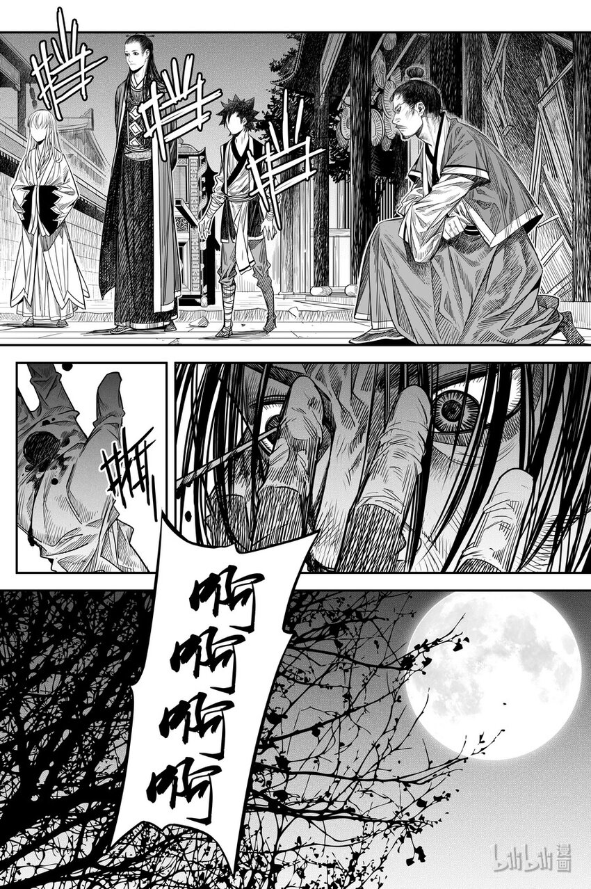 016 地火25