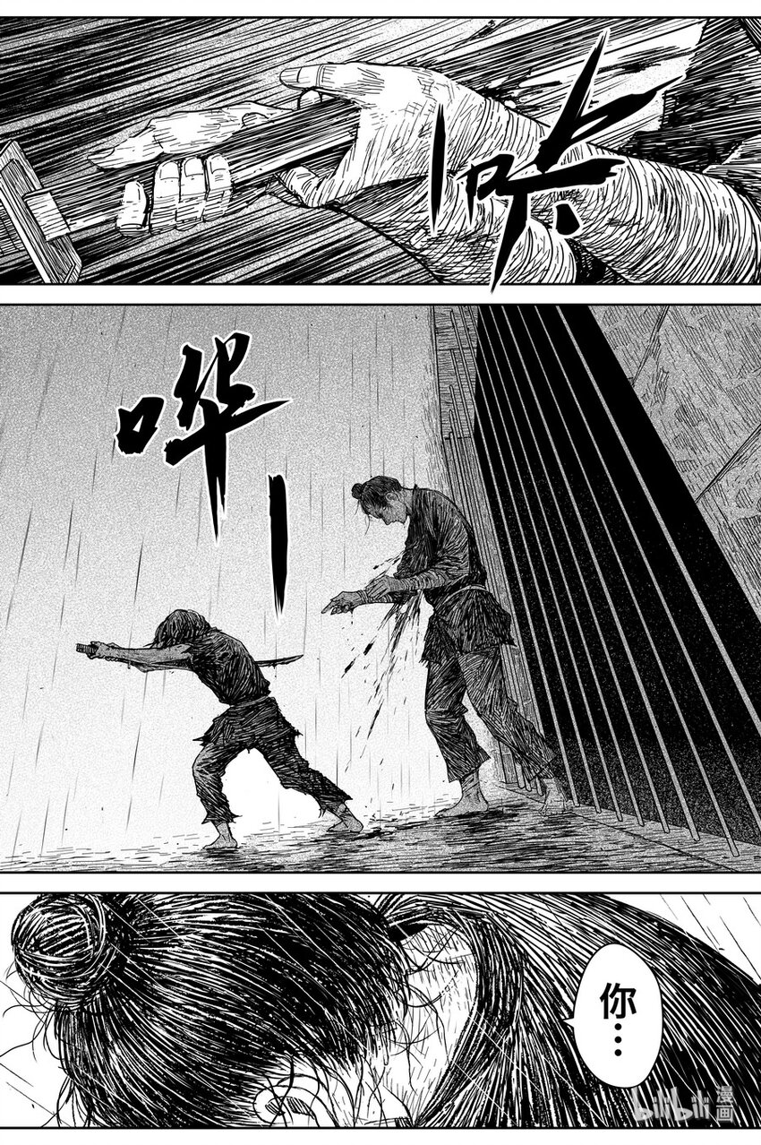 024 唐朋31