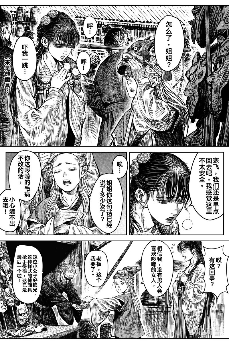 036 因 ②4