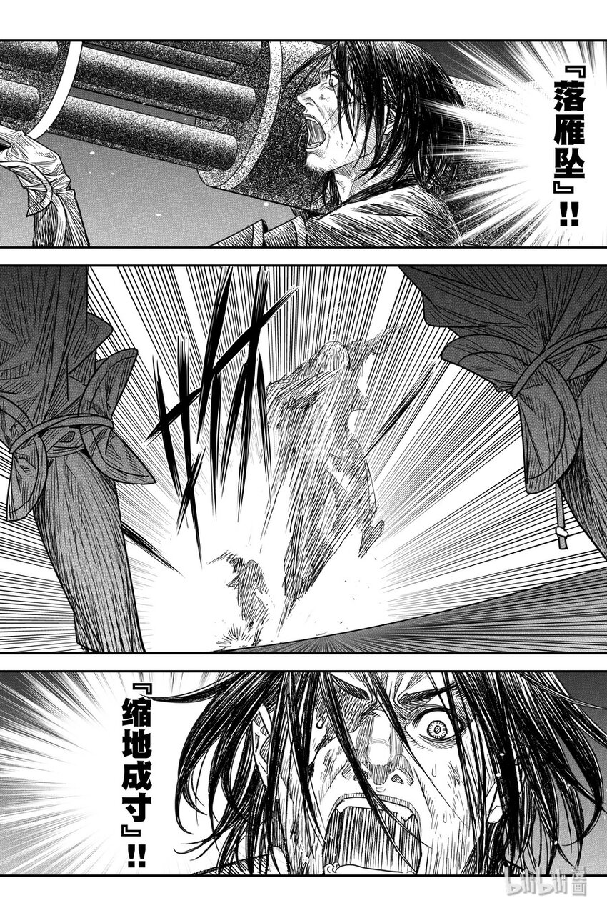 017 覆雨刀18