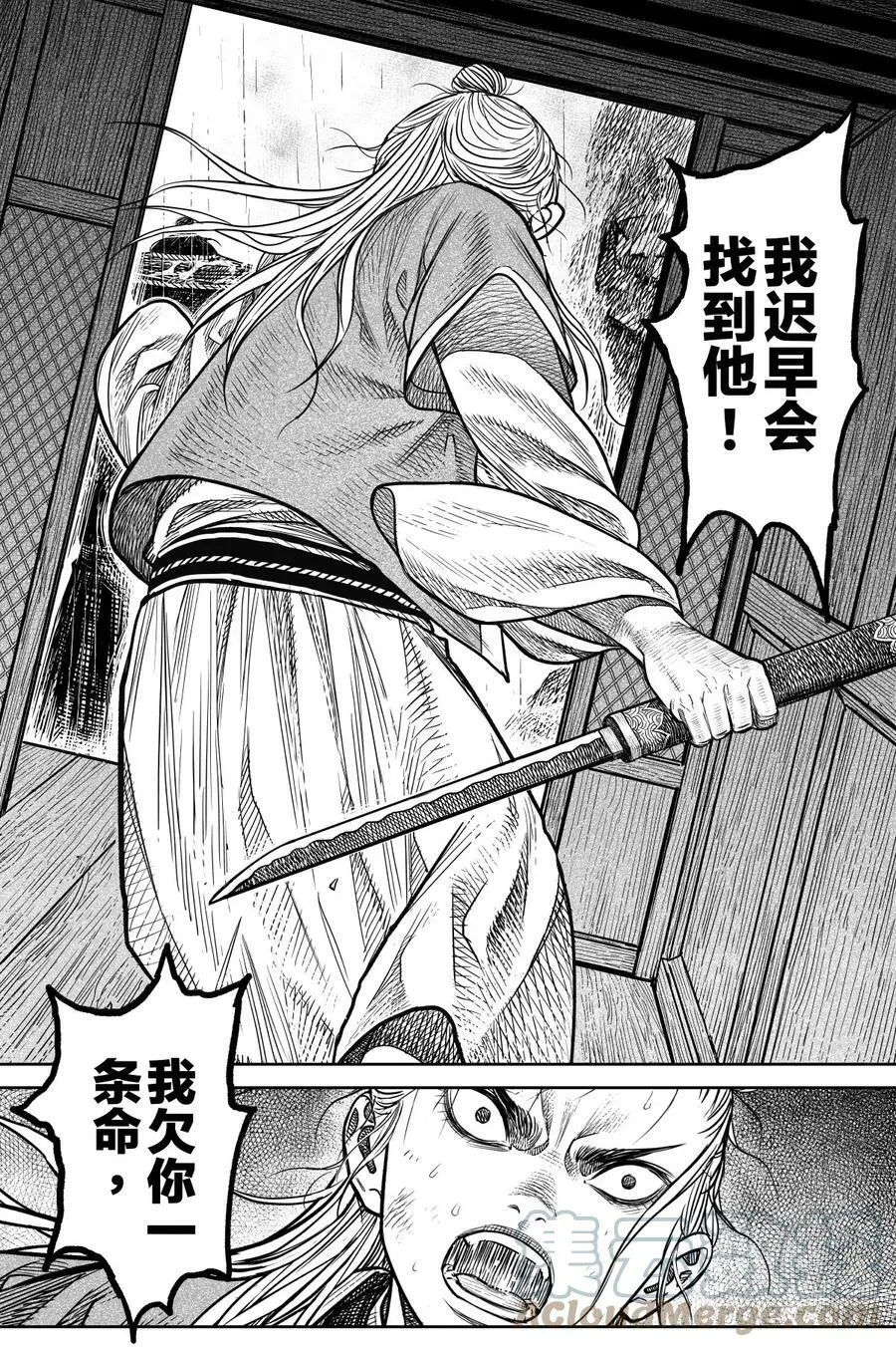 045 果①30