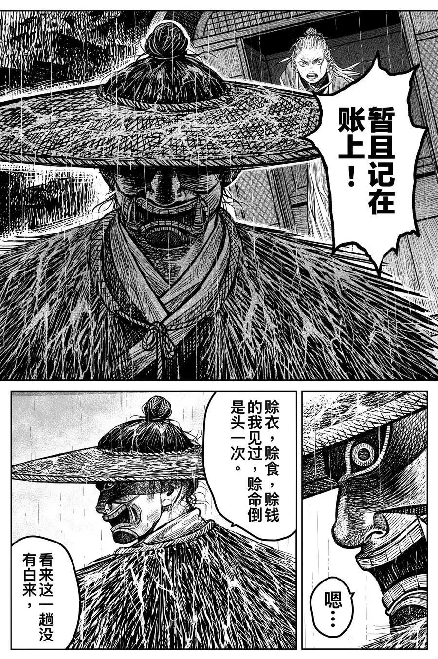 045 果①31