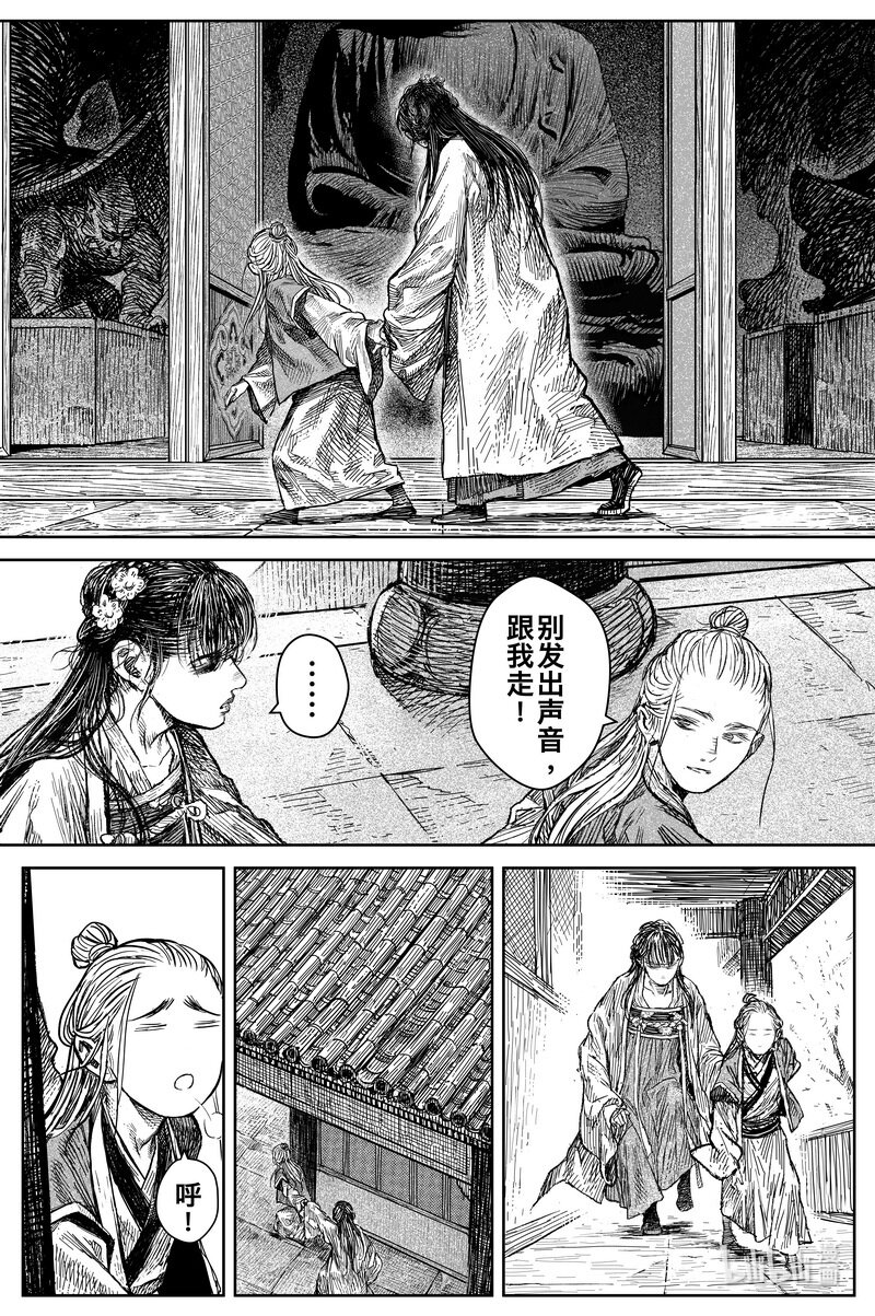 035 因 ①11