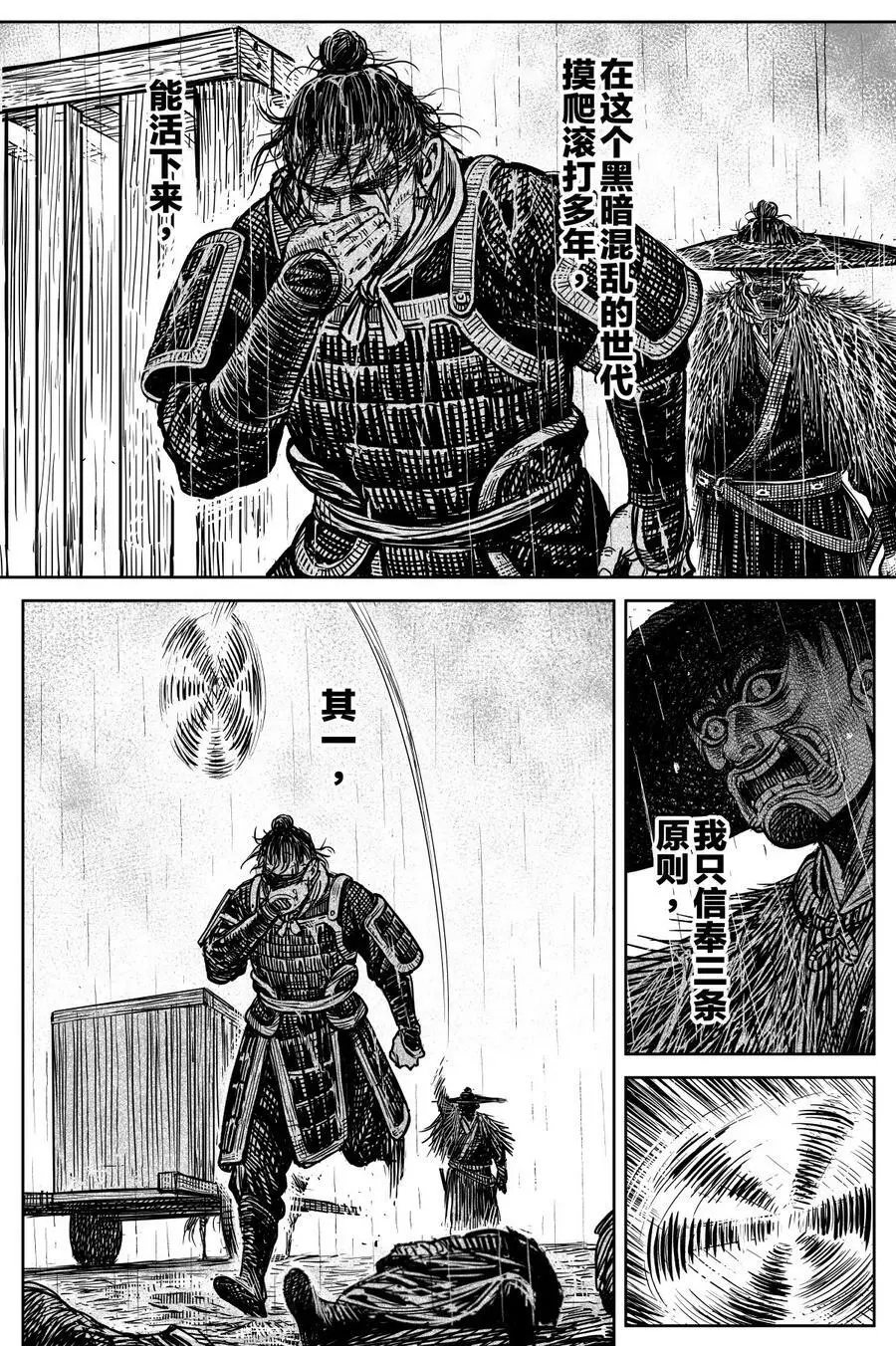 045 果①11