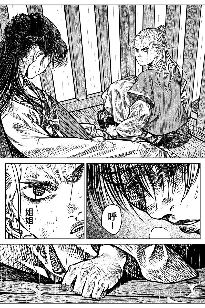 044 因 ⑩9