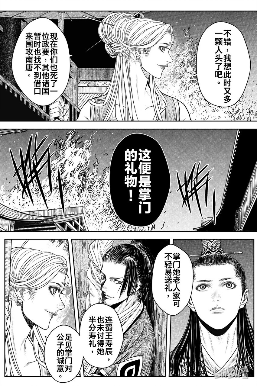 019 唐银花28