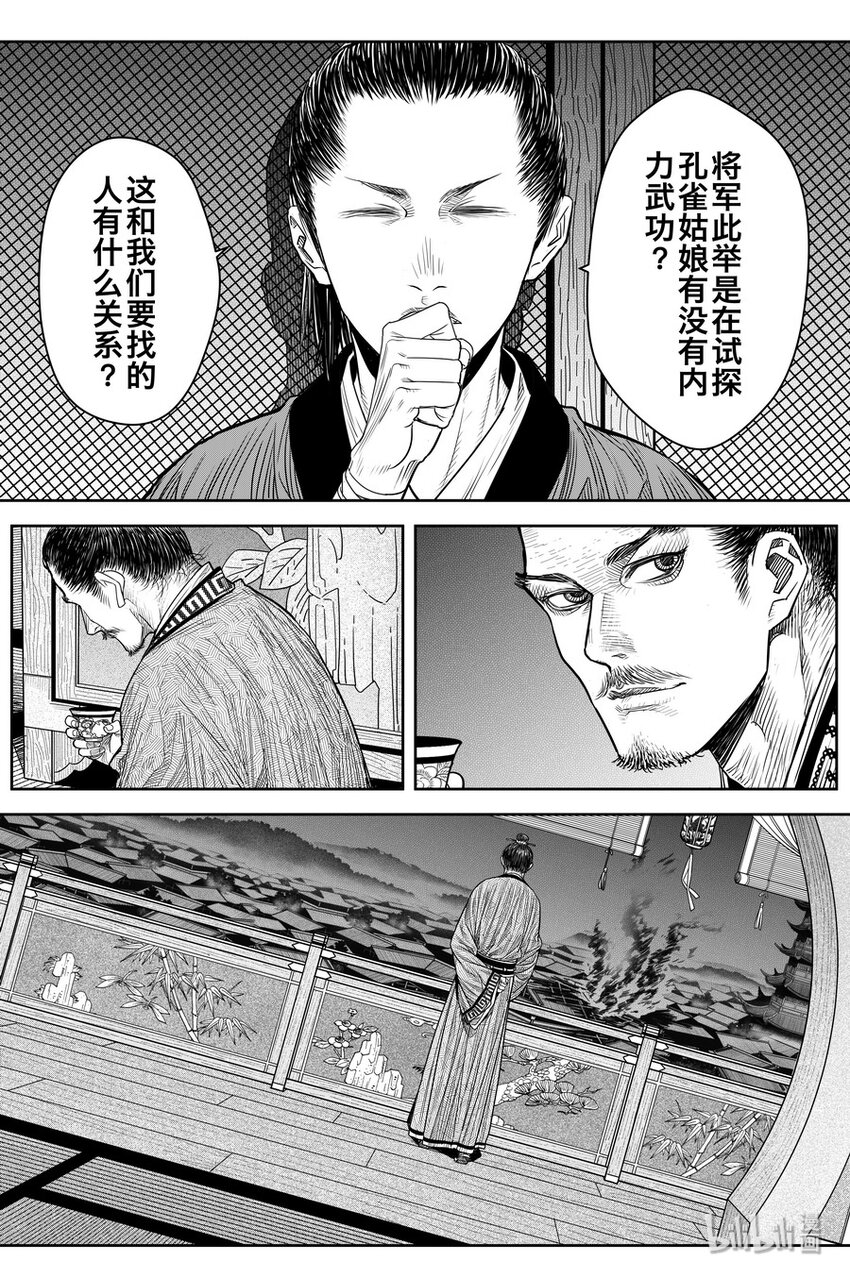 020 笑春风15