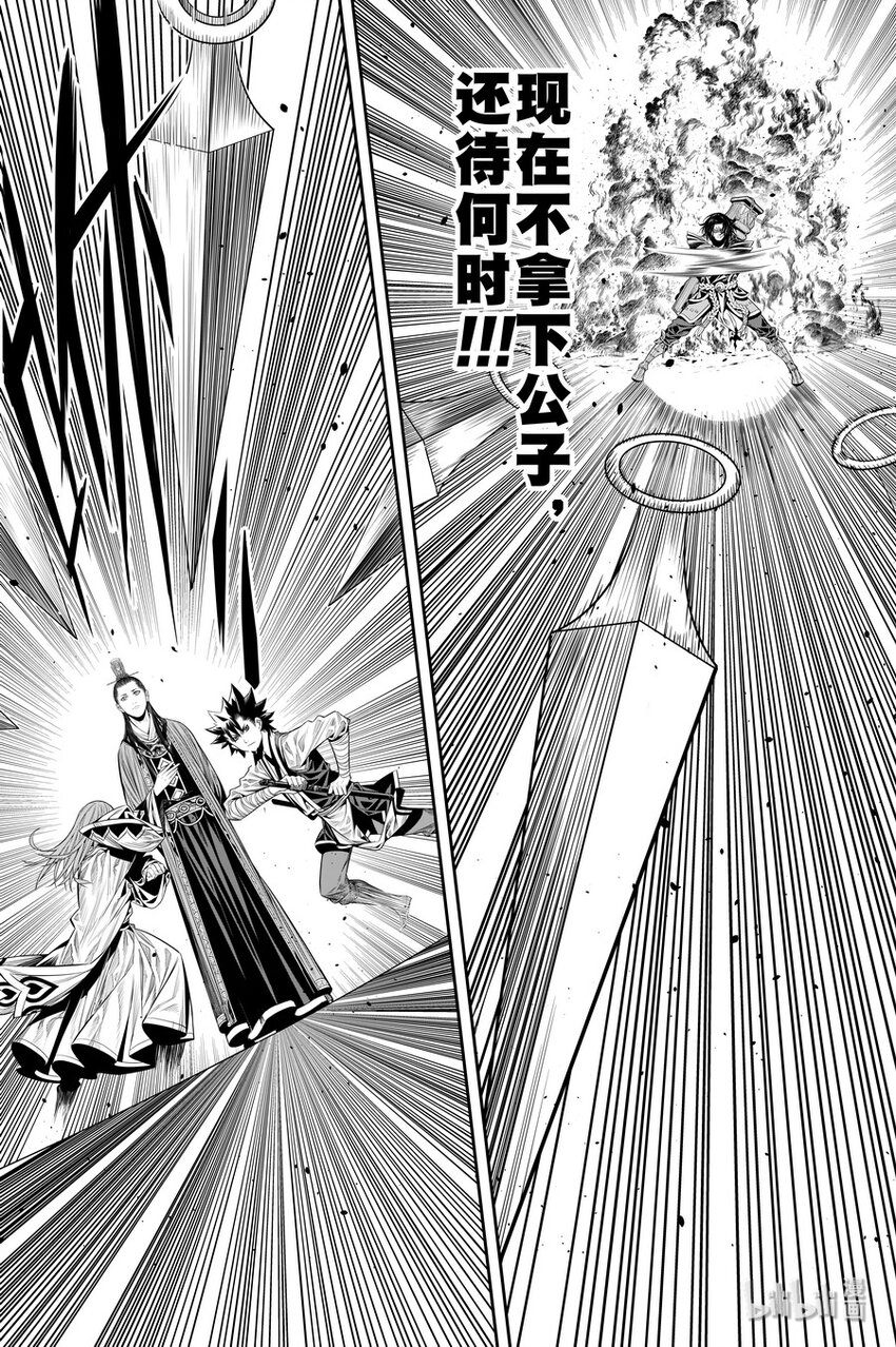 015 唐火树17