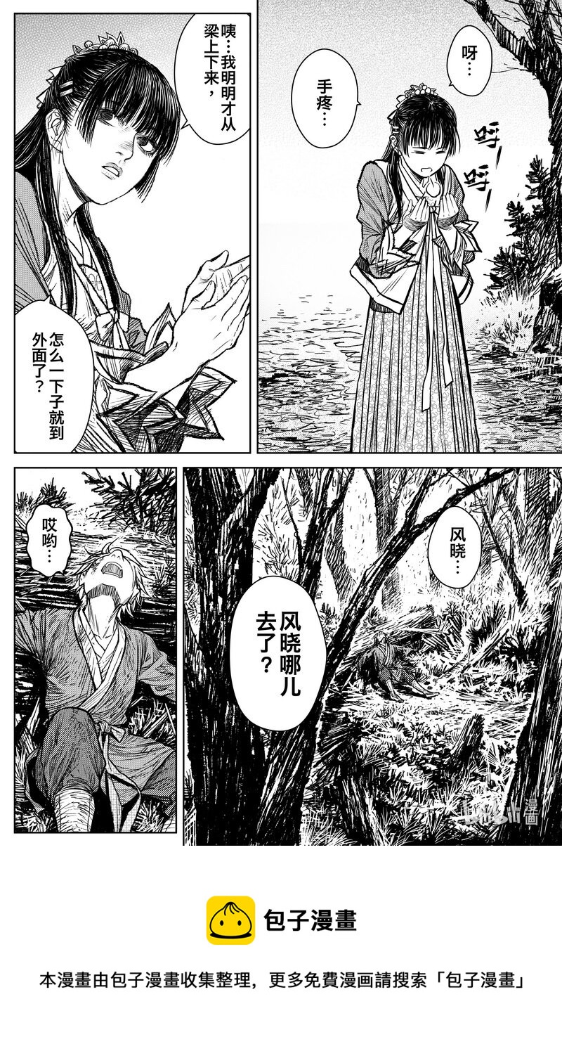 027 破庙 下27