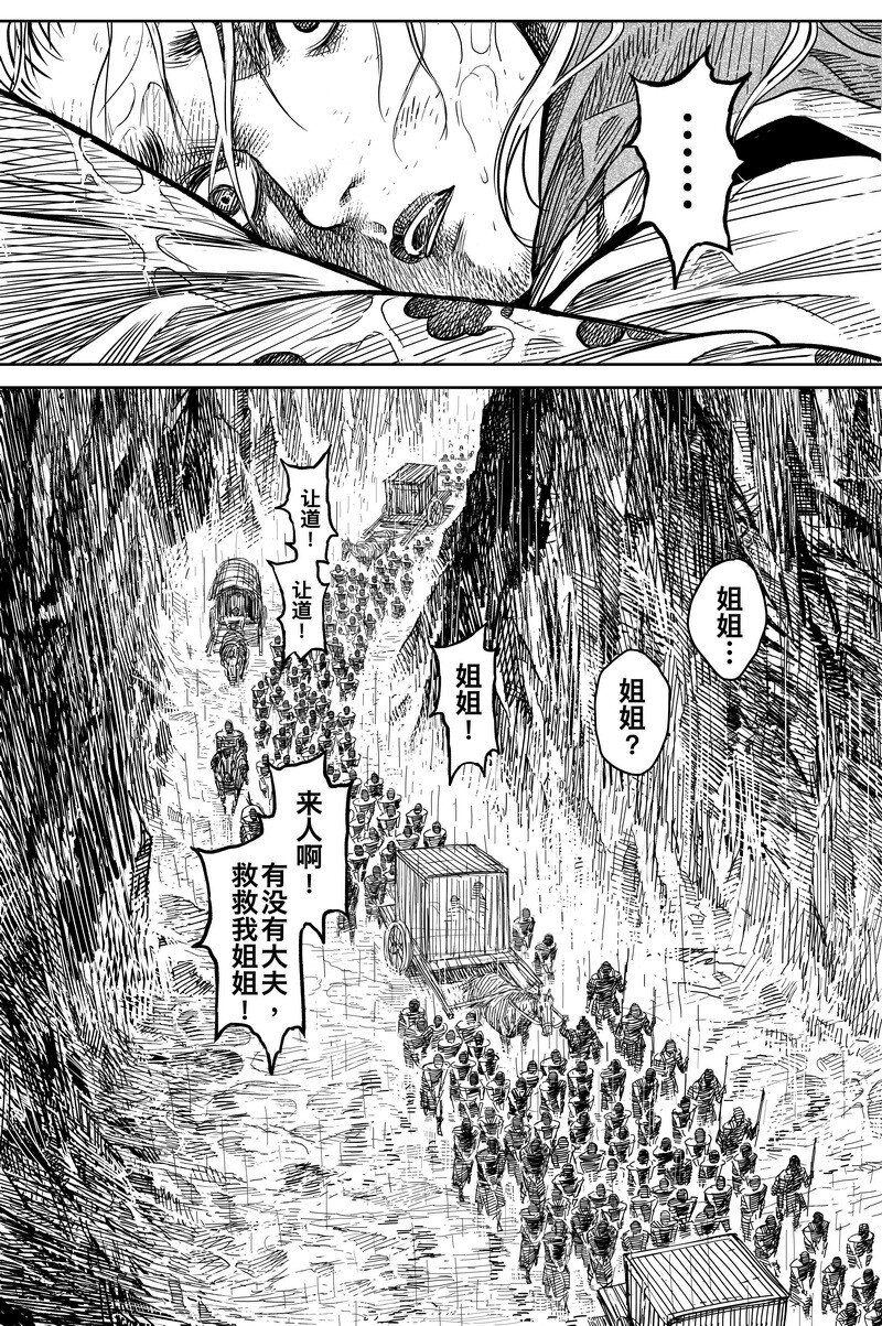 043 因 ⑨6
