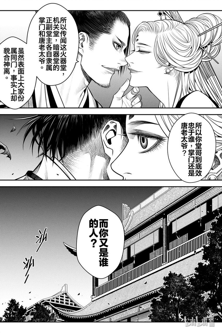 016 地火5